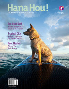 HAWAIIAN SURFING DOGS MAGAZINE